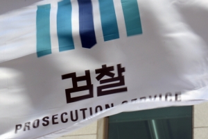 檢 “우병우 수사 최선 다했다” 부실수사 지적에 반박