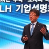 [국민의 기업 특집] 한국토지주택공사, 2030년까지 330만호 건설… 서민주거 해결