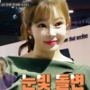 ‘살림남’ 일라이 부인 지연수, 레이싱 모델 복귀 ‘무대 올라가자마자..’