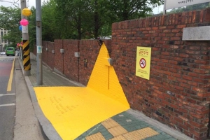 [아이들이 행복하고 안전한 환경 만들기] 학교 앞 교통사고 막아주는 ‘옐로카펫’