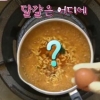 ‘윤식당’ 신메뉴 라면, 외국인들에게 인기 폭발 ‘어떤 맛이길래?’