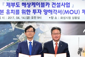 화성시, 제부도∼전곡항 2.15㎞ 해상케이블카 건설