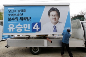 유승민, ‘진정성’·‘토론’으로 승부…“능력있는 후보 뽑아달라”