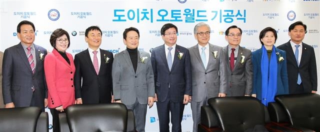 지난해 12월 경기 수원시 권선구 고색동에서 남경필(왼쪽 네 번째) 경기도지사와 염태영(다섯 번째) 수원시장, 권오수(세 번째) 도이치 모터스 대표 등이 수원자동차복합단지(도이치오토월드) 기공식을 가진 뒤 포즈를 취하고 있다. 경기도 제공