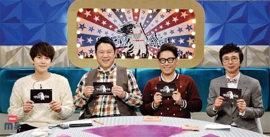 최근 지상파 방송사들이 재정난을 이유로 유사 중간 광고 형태를 시행하고 있다. MBC ‘라디오스타’. MBC 제공