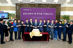 “지역축제공연을 유통·저작권 등 문화산업으로 발전시키겠다”