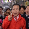 홍준표 “안철수는 나의 페이스메이커…끝까지 완주하길”