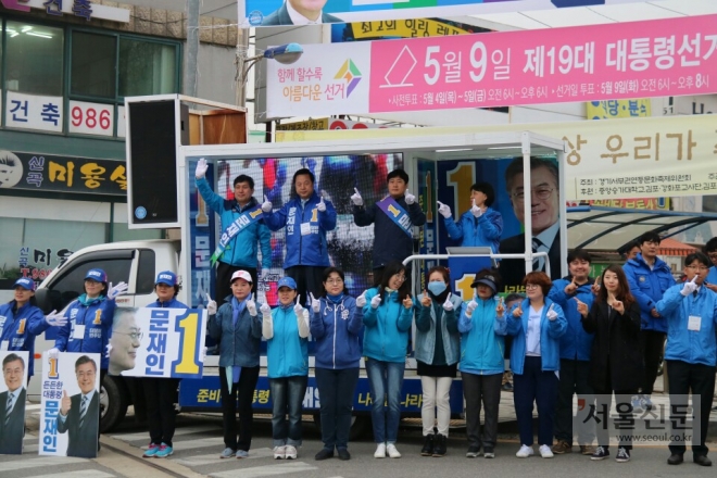 더불어민주당 문재인 대통령 후보 김포시 갑 국민주권선거대책위원회는 17일 고촌읍 신곡사거리 출근인사를 시작으로 본격적인 선거운동에 돌입했다