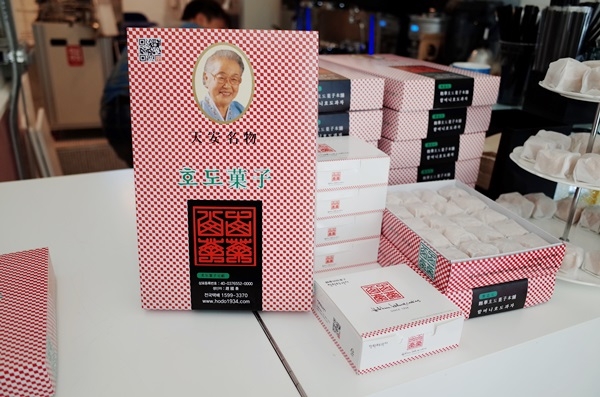 학화호도과자에서는 ‘결혼 답례품, 친구따라 이벤트’를 진행중이다. ‘결혼 답례품, 친구따라 이벤트’는 결혼 답례품 주문 시 소개해준 사람의 이름과 연락처를 말하면 소개한 사람과 소개 받은 사람 모두에게 선물이 전달되는 이벤트로, 선물은 매월 2주차에 일괄 배송된다.