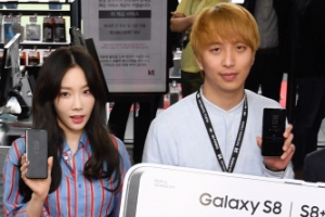 [서울포토] “갤럭시S8 1호 가입자 됐어요”