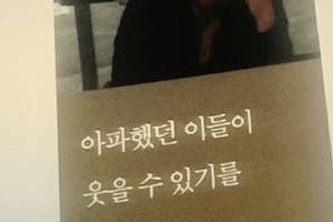 ‘혼술남녀’ 조연출 사망 논란…CJ “공적 기관 조사에 임하겠다”