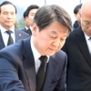 안철수 ‘천안함 유족 몰아낸 일’ 입장 표명…“앞으론 그런 일 없도록 살피겠다”