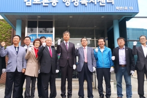 김포1, 2동 명칭을 ‘김포본동, 장기본동’으로 변경