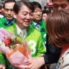 [서울포토] 대구 유세 중 시민에게 꽃다발 받은 안철수 후보