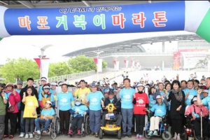 “조금 느리게 달리니 더 행복합니다”   마포, 장애인·비장애인 함께 마라톤