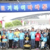 “조금 느리게 달리니 더 행복합니다” 마포, 장애인·비장애인 함께 마라톤