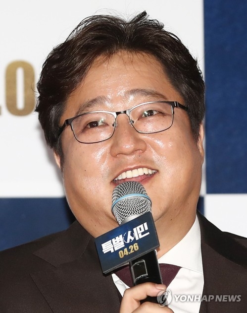 ‘특별시민’ 곽도원