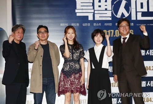 ‘특별시민’ 최민식, 박인제 감독, 류혜영, 심은경, 곽도원