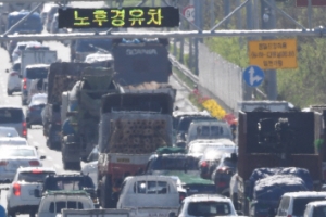 [서울포토] 미세먼지 ‘나쁨’... 서울시 노후경유차 단속