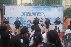 음악이 흐르는 성남 만든다