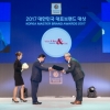 웨딩앤, 대한민국 대표브랜드 대상 4년 연속 수상