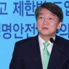 한국노총 방문한 안철수…“비정규직 줄이고 중소기업 임금 높이겠다”