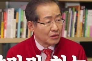 바른정당 “남존여비 홍준표, 뇌를 세탁기에 넣어 돌리고 싶다”