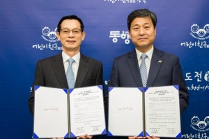 재능 봉사하니까 함께 행복합니다