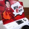 한국당, ‘홍준표 세탁기’ 진짜로 제작했다