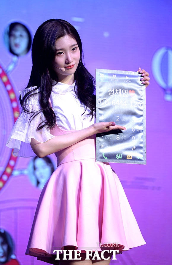 컴백 다이아, 정채연 전화번호 공개