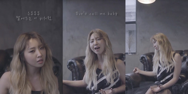 공민지 ‘뷰티풀 라이’ 라이브 영상 [사진=딩고뮤직]