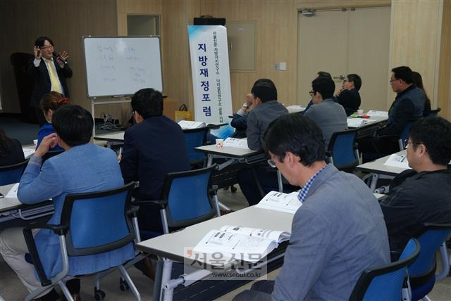 이왕재 나라살림연구소 수석연구위원이 20일 세종시 조치원읍 주민센터에서 열린 ‘2017 제8차 지방재정포럼’에서 중앙예산 확보 비법을 강의하고 있다. 이 포럼에는 세종, 충남, 충북지역 공무원 50명이 참석했다.