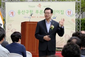 용산 민간어린이집, 국공립 업그레이드