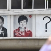 [서울포토] 다음 대통령은 누구?