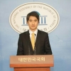 서울시의회 김인제의원 문재인 선대위 부대변인에 선임
