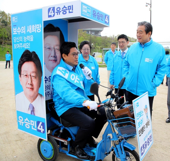 이렇게 유세 합니다