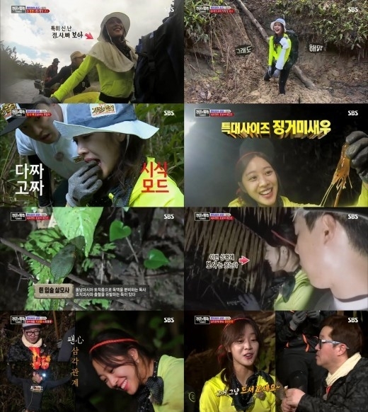 정글의 법칙 조보아