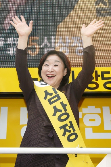 심상정 “손바닥을 활짝 펴고 5번”