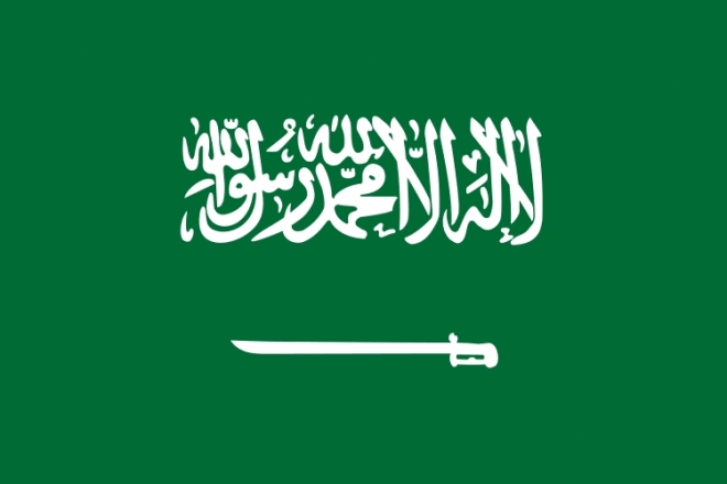 사우디 아라비아 국기