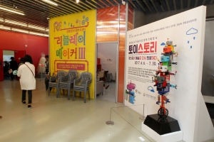 광명동굴, 2017 봄 여행주간 경기도 대표 관광지로 뽑혀