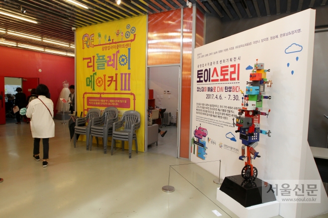 2017 봄 여행주간 행사에 경기도 대표 관광지로 선정된 광명시는 다음달 14일까지 라스코전시관-광명동굴-광명업사이클아트센터 코스를 운영한다. 광명시 제공