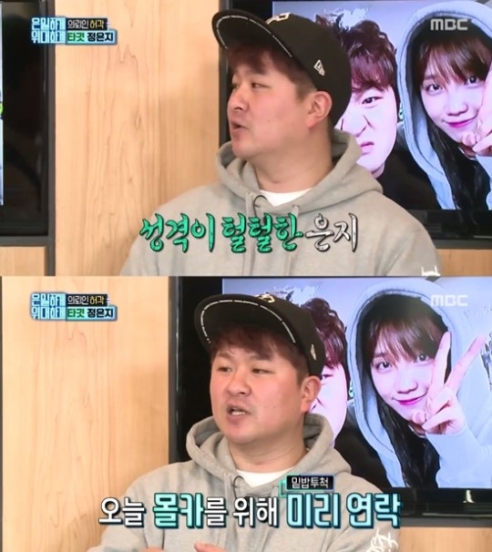 ‘은밀하게 위대하게’ 허각