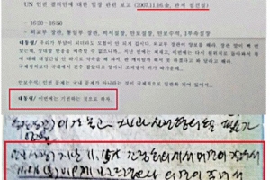 文측 “文은 인권안 찬성”…宋 “文, 끝까지 北반응 보자 해”