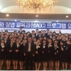 한국관광대 관광영어과 신입생, 글로벌 관광전문인 양성 AOC프로그램 참가
