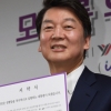 안철수 “집에서 ‘밥 줘’ 소리 한번도 안해봐”...“먼저 퇴근하는 사람이 준비 당연”