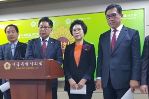 서울시의회 자유한국당, 바른정당 향해 “한국당으로 돌아오라”