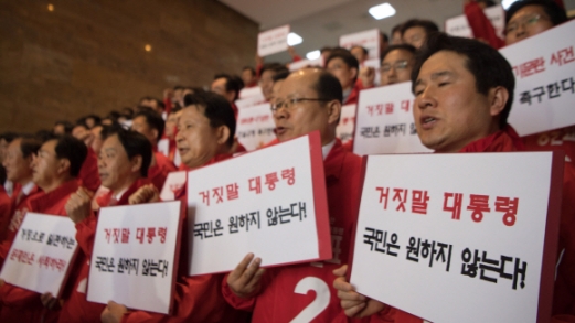 [서울포토] 문재인 대선후보 사퇴 촉구하는 자유한국당 의원들