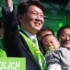[서울포토] 안철수 대선후보 품에서 잠든 아기