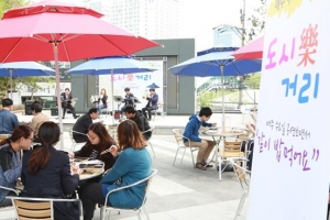 구로구 수요일엔 ‘도시樂’