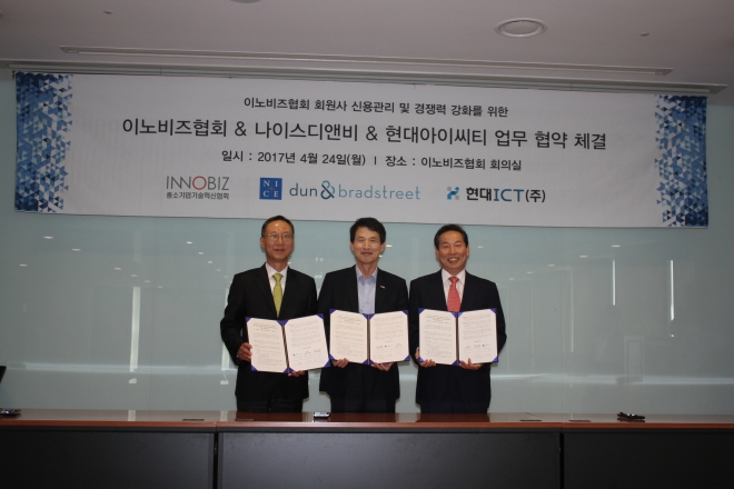 이노비즈협회는 신용정보 제공업체 나이스디앤비, 모바일 솔루션 개발업체 현대ICT와 전용 기업평가 및 기업정보 서비스 구축 협약을 체결했다.왼쪽부터 나이스디앤 노영훈 대표, 이노비즈협회 성명기 회장, 현대아이씨티 김세규 대표 (이노비즈협회 제공)